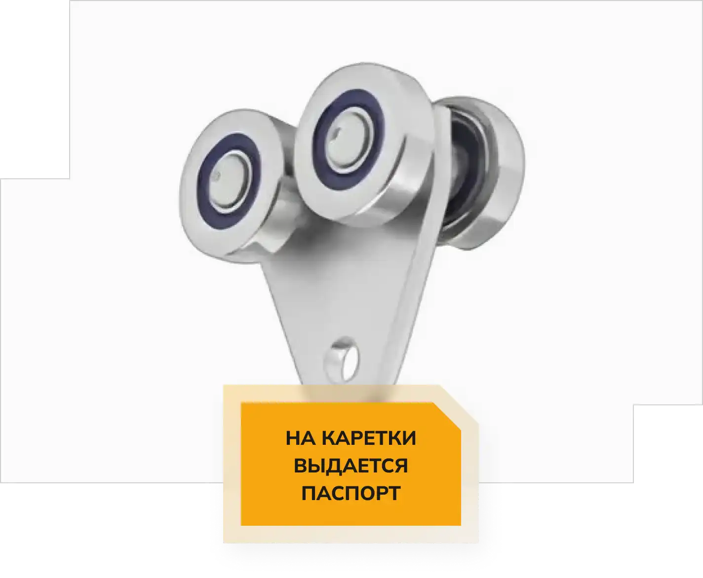 баннер